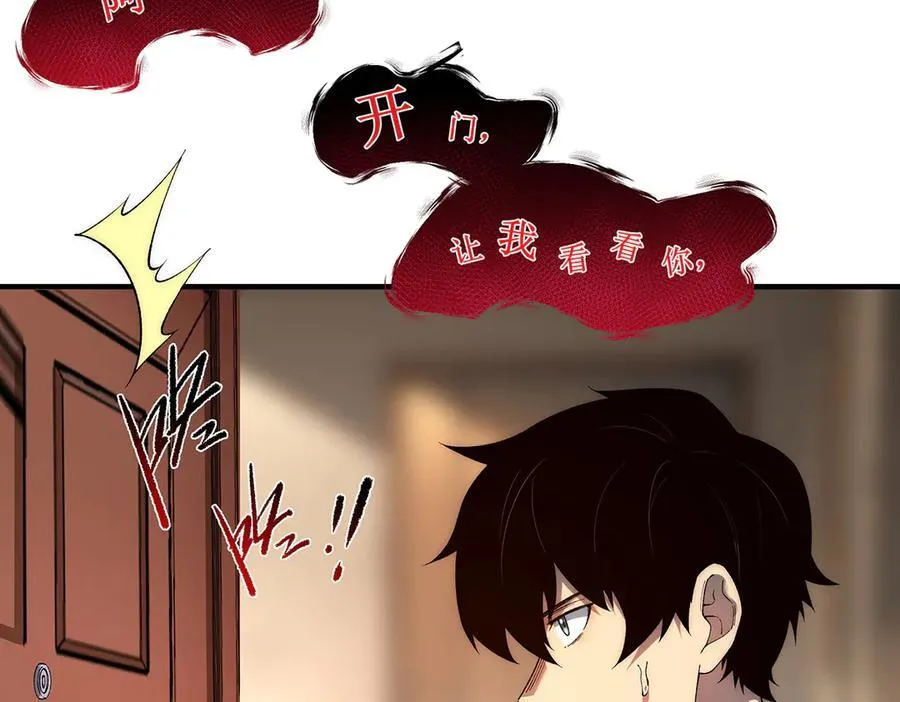 无限推演之逆转未来漫画,181图