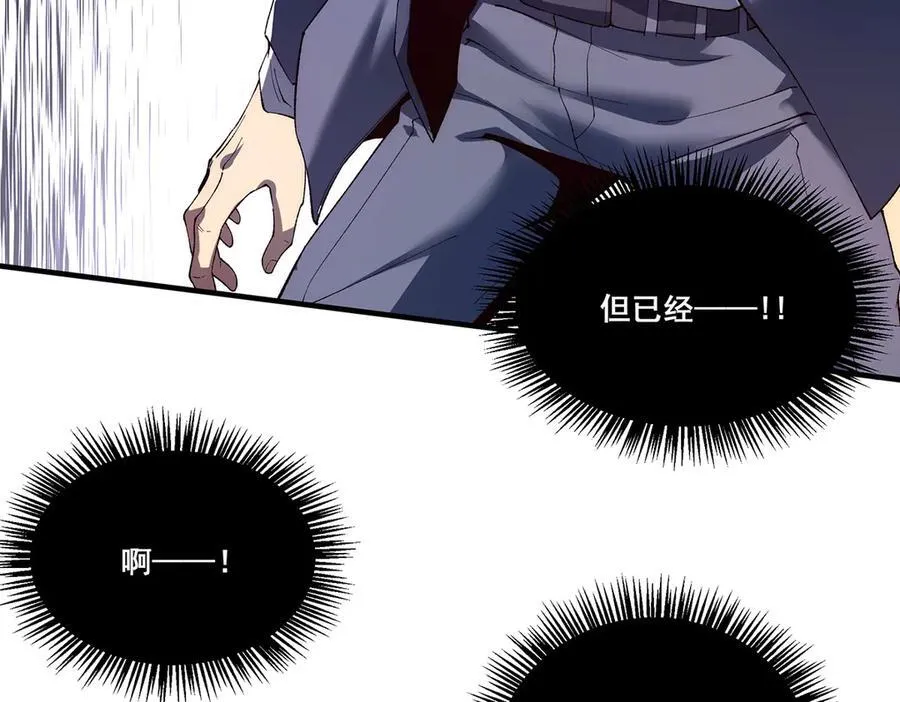 无限推演之逆转未来漫画,181图