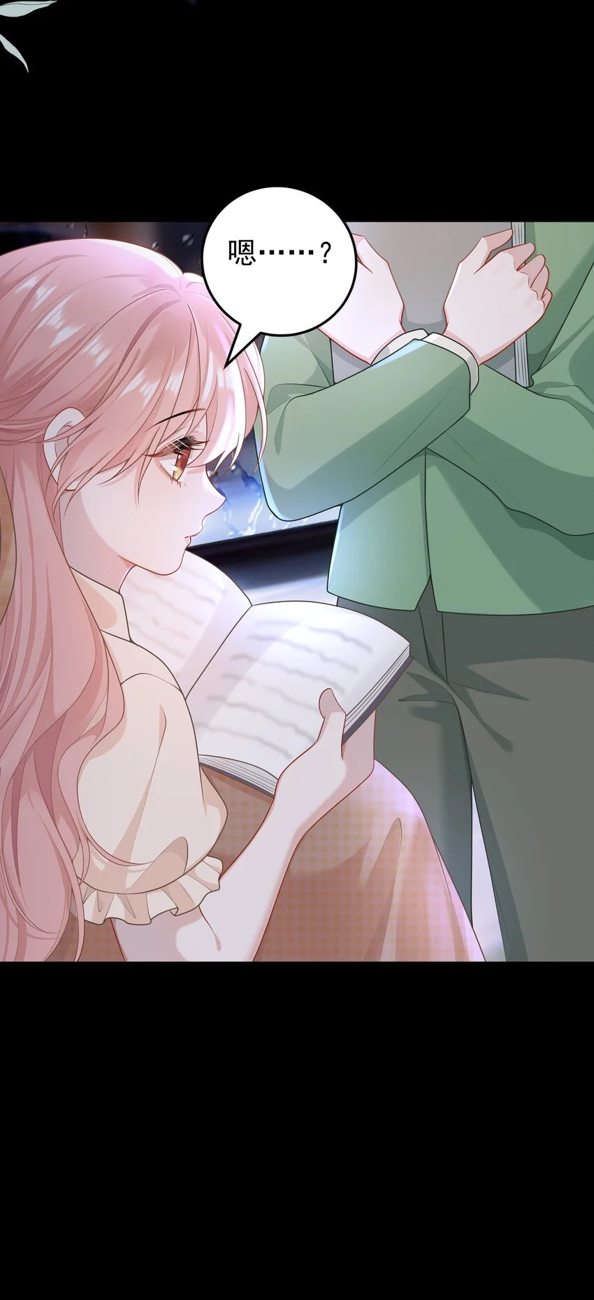 她好像在撩我漫画免费下拉免费27话漫画,012 我会一直陪着你的！2图