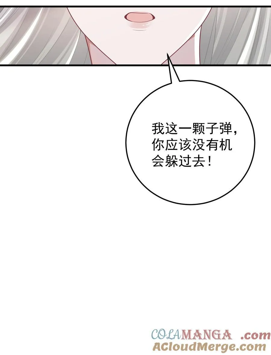 她好像在撩我有没有小说漫画,035 竟然是他？！1图