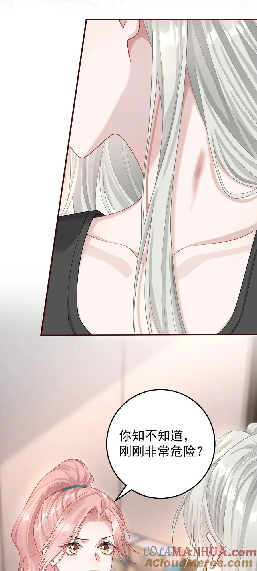 她好像在撩我漫画免费下拉免费27话漫画,020 我会保护好你的！1图