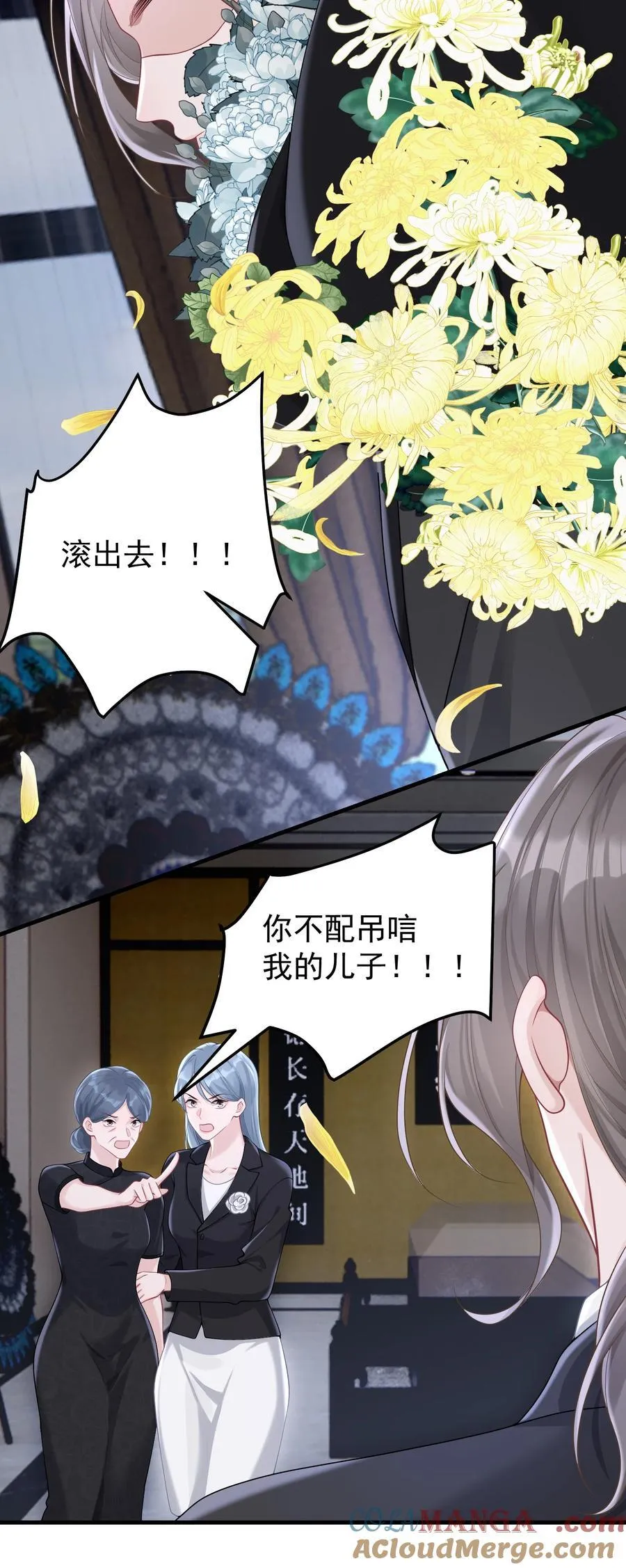 她好像在撩我24话免费阅读漫画,028 脸好烫！1图