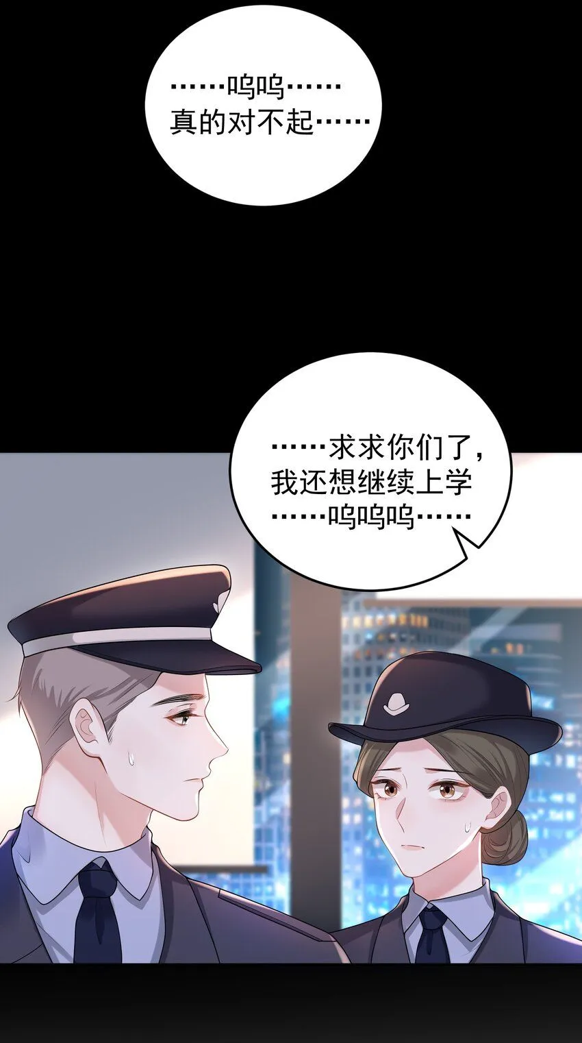 她好像在撩我小说双女主漫画,004 不愧是我看上的人！1图