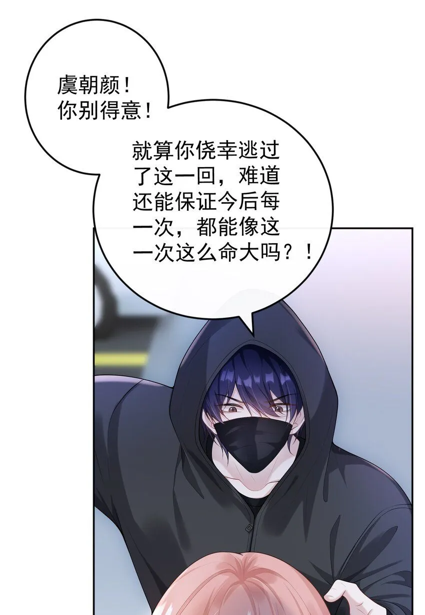 她好像在撩我漫画免费下拉免费27话漫画,002 外面的世界玩的这么花吗？1图