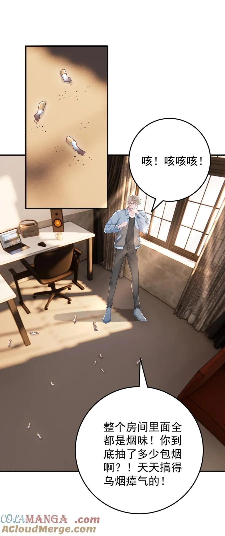 她好像在撩我漫画,027 快点来撸猫2图