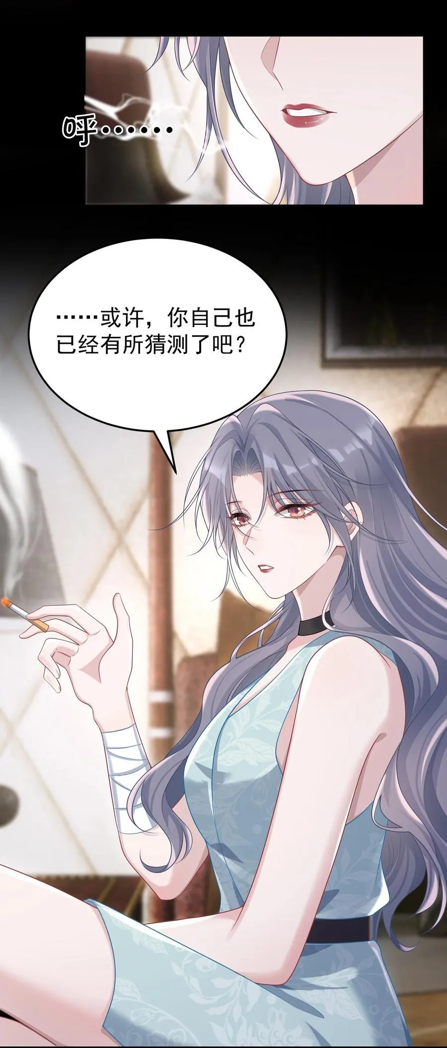 她好像在撩我漫画免费下拉漫画,036 一如既往的心软2图