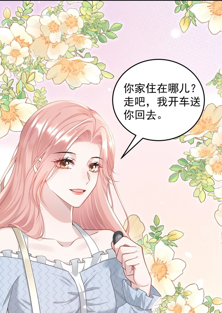 她好像在撩我小说双女主漫画,009 开拓了一个新癖好？！1图