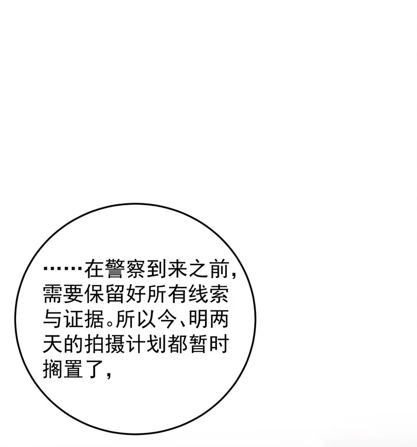 她好像在撩我漫画免费下拉式6漫画漫画,009 开拓了一个新癖好？！1图