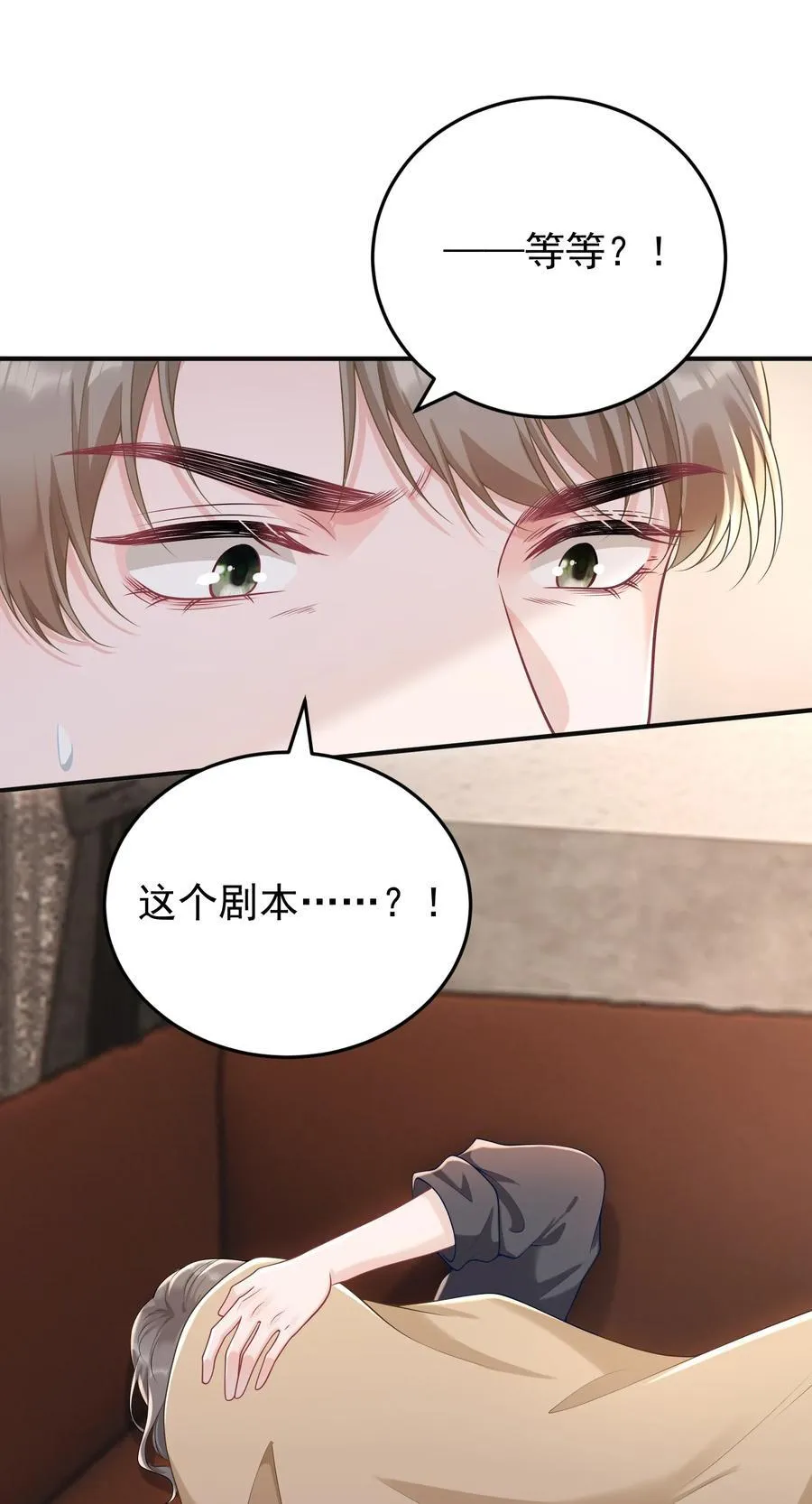 她想撩你漫画,027 快点来撸猫2图