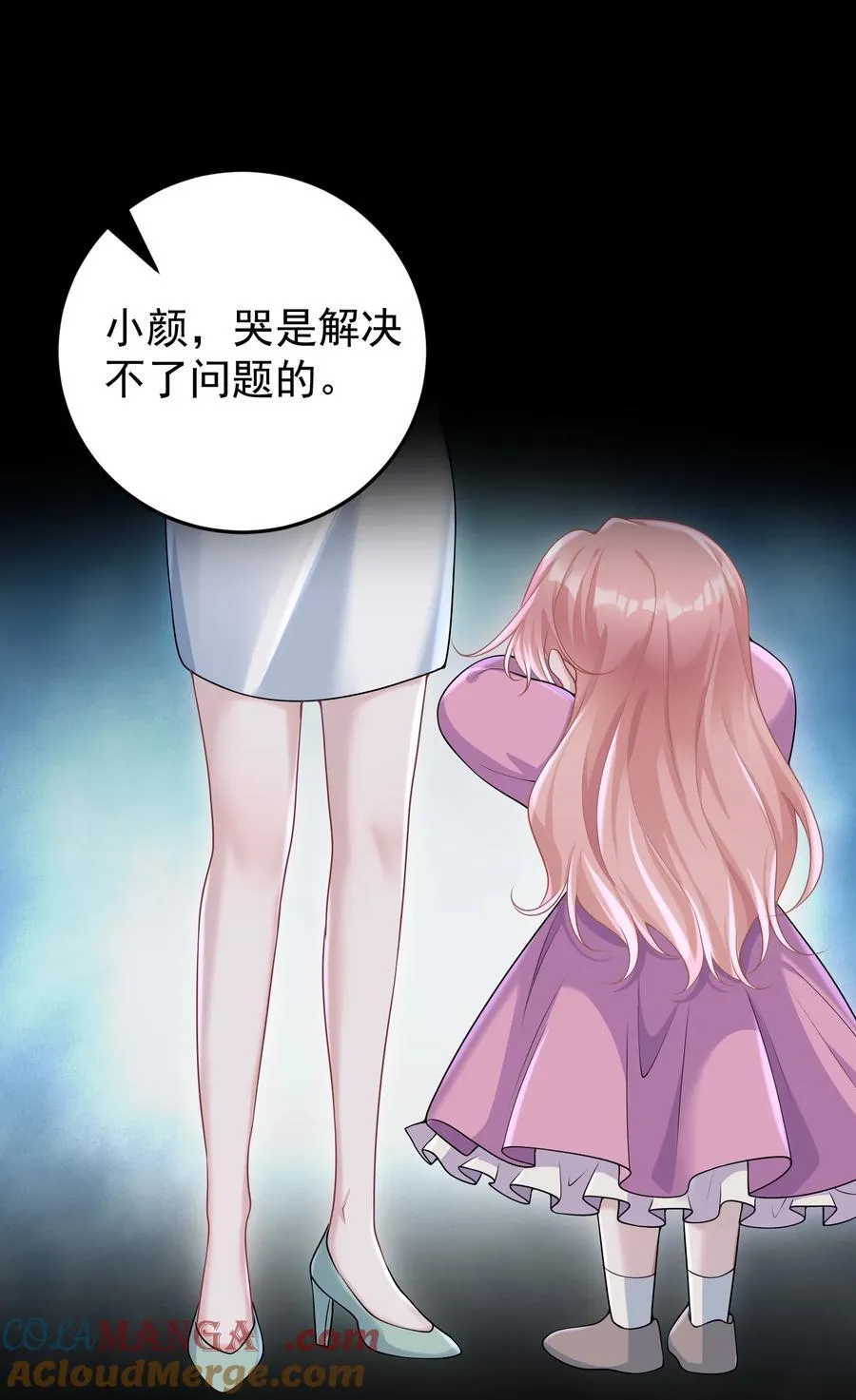 她好像在撩我小说双女主漫画,038 亲亲抱抱举高高？1图