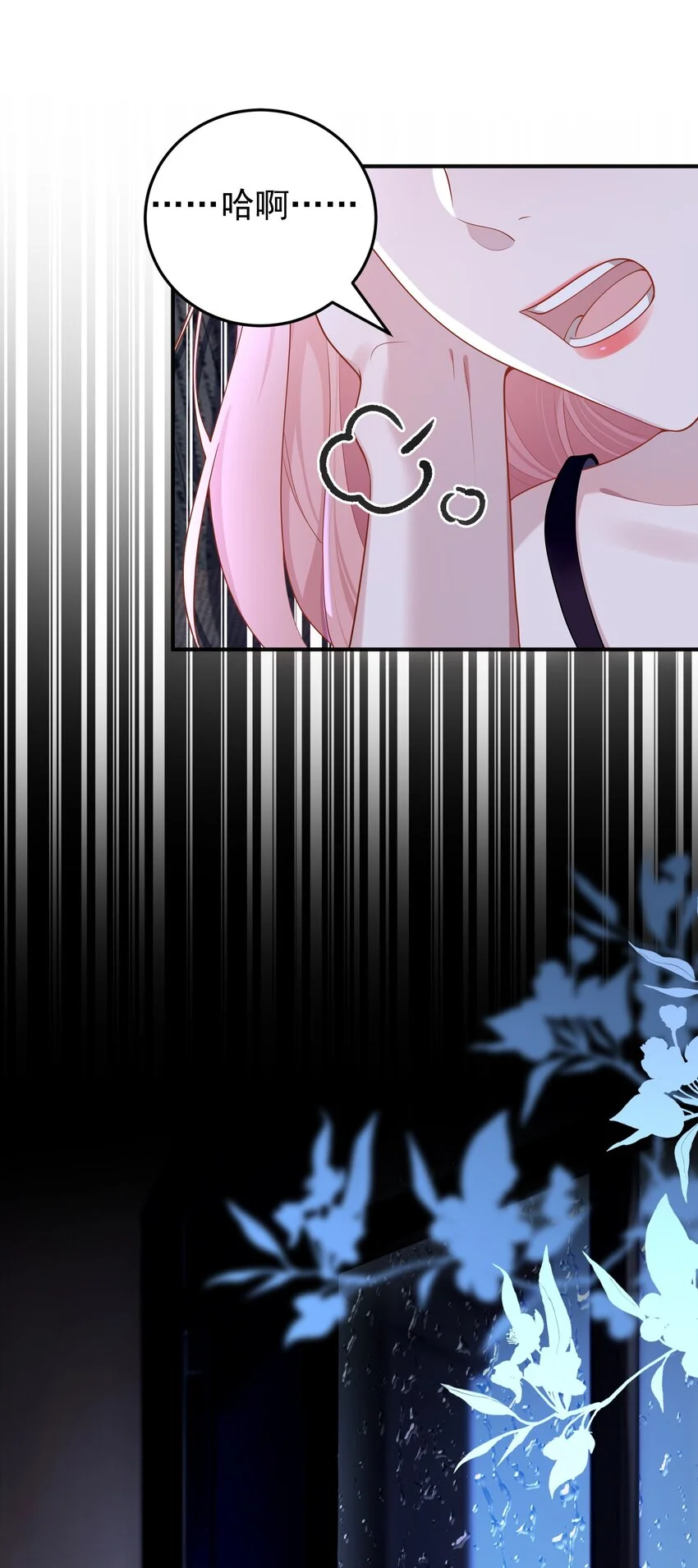 她好像在撩我漫画免费下拉免费27话漫画,012 我会一直陪着你的！2图