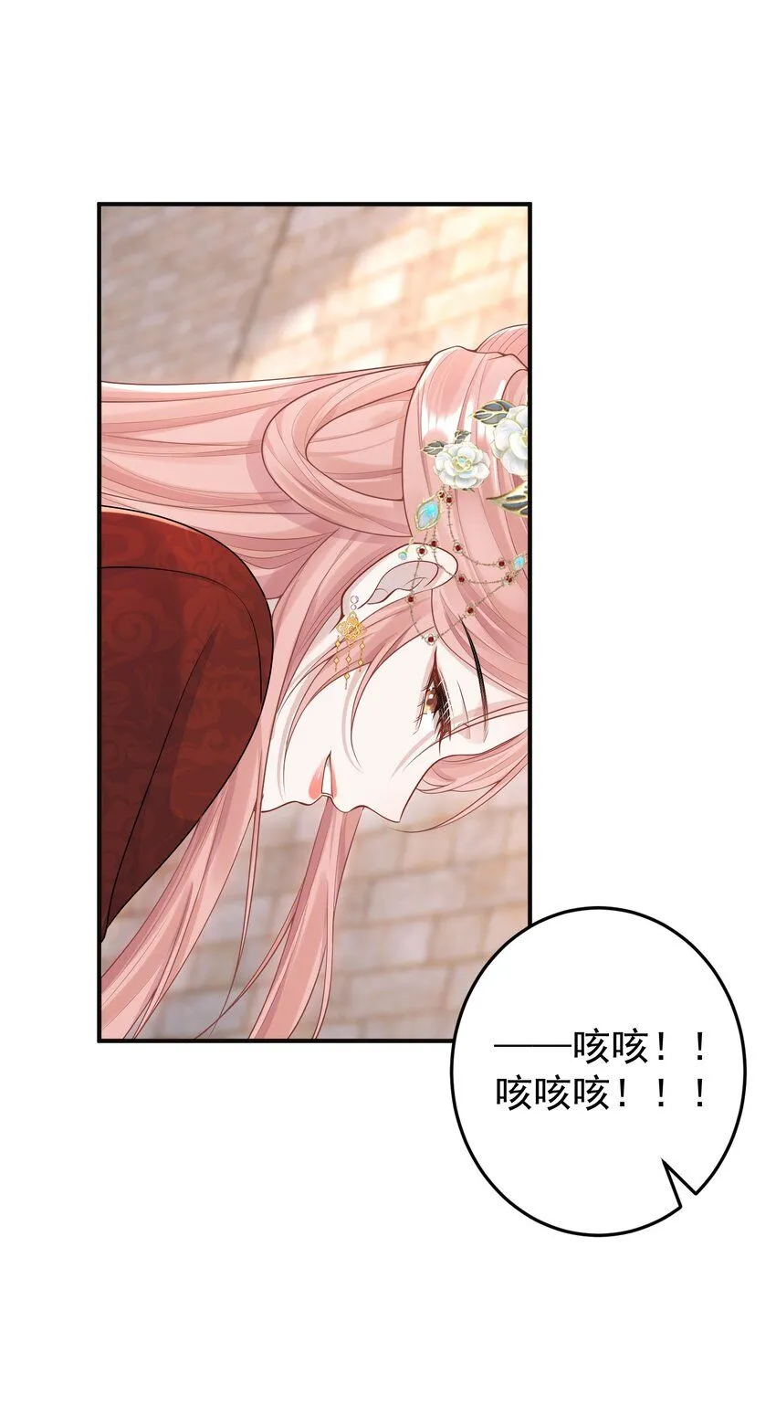 她好像在撩我漫画免费下拉免费27话漫画,008 大家都在看呢！2图