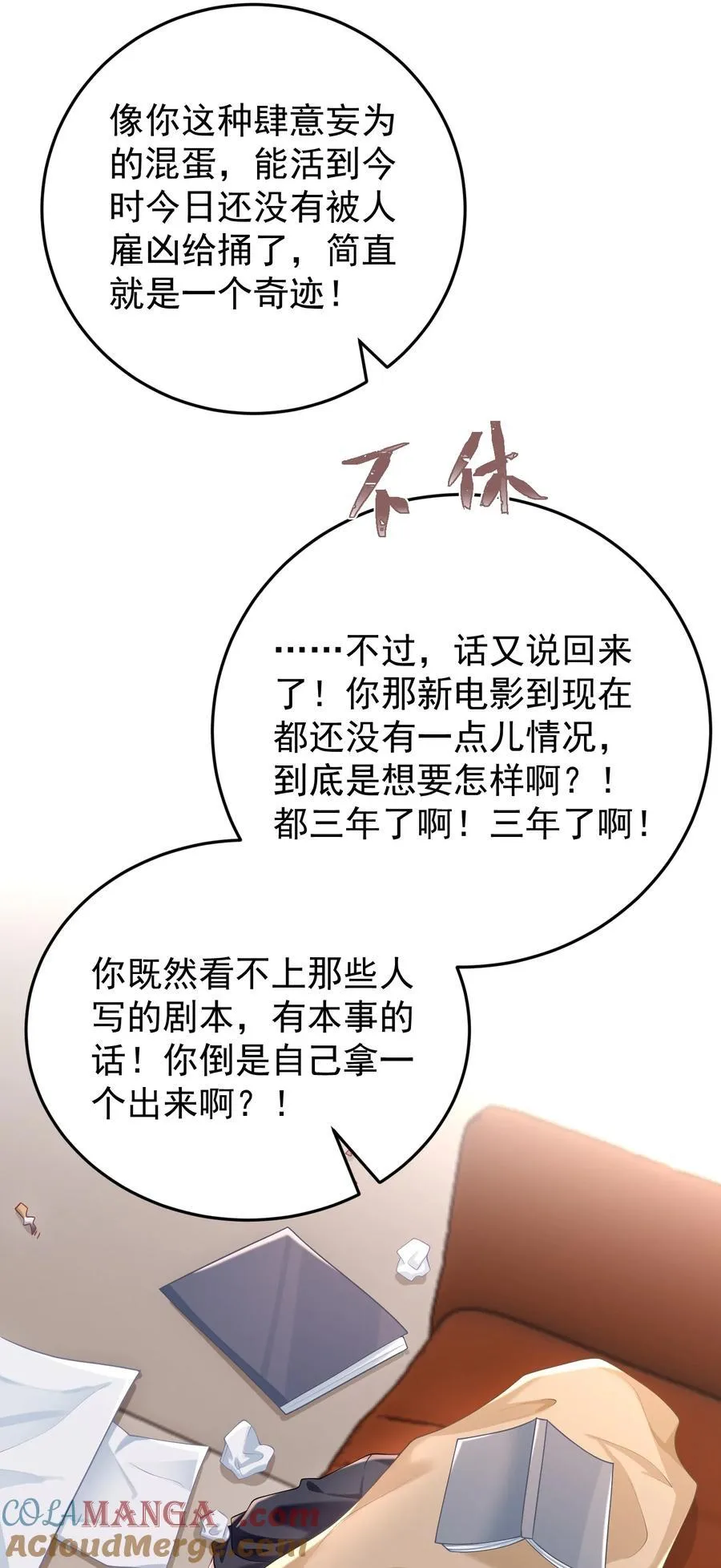 她好像在撩我图片漫画,027 快点来撸猫1图