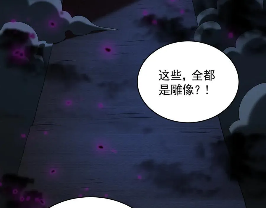 我有百万倍攻速漫画,66 狂暴的力量1图