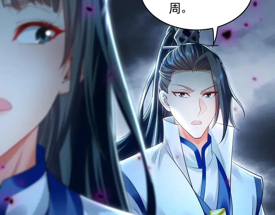 我有百万倍攻速漫画,66 狂暴的力量1图