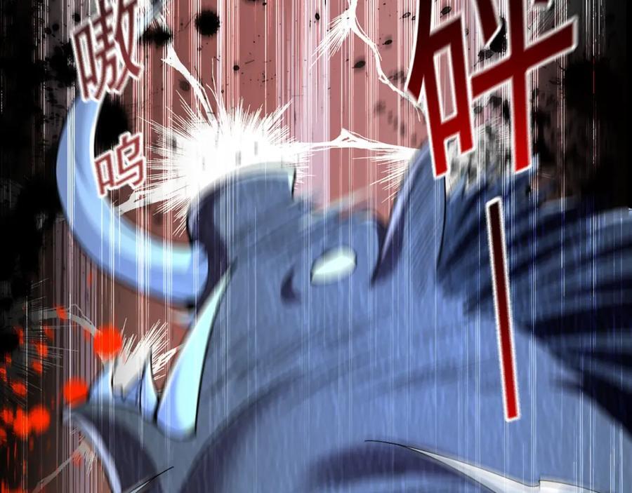 我有百万倍攻速漫画,02 靠野猪完成吞噬升级？2图