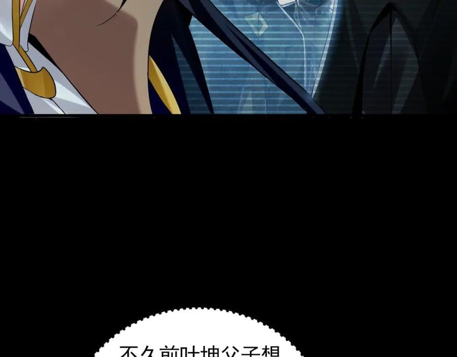 我有百万倍攻速漫画,07 五倍攻速2图