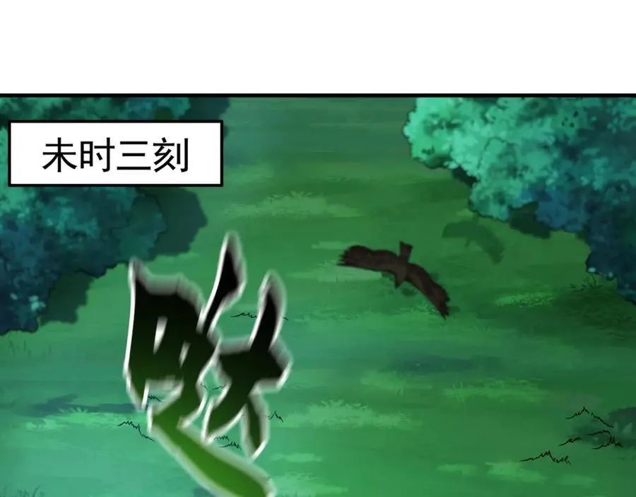 我有百万倍攻速漫画,57 妖神之爪2图