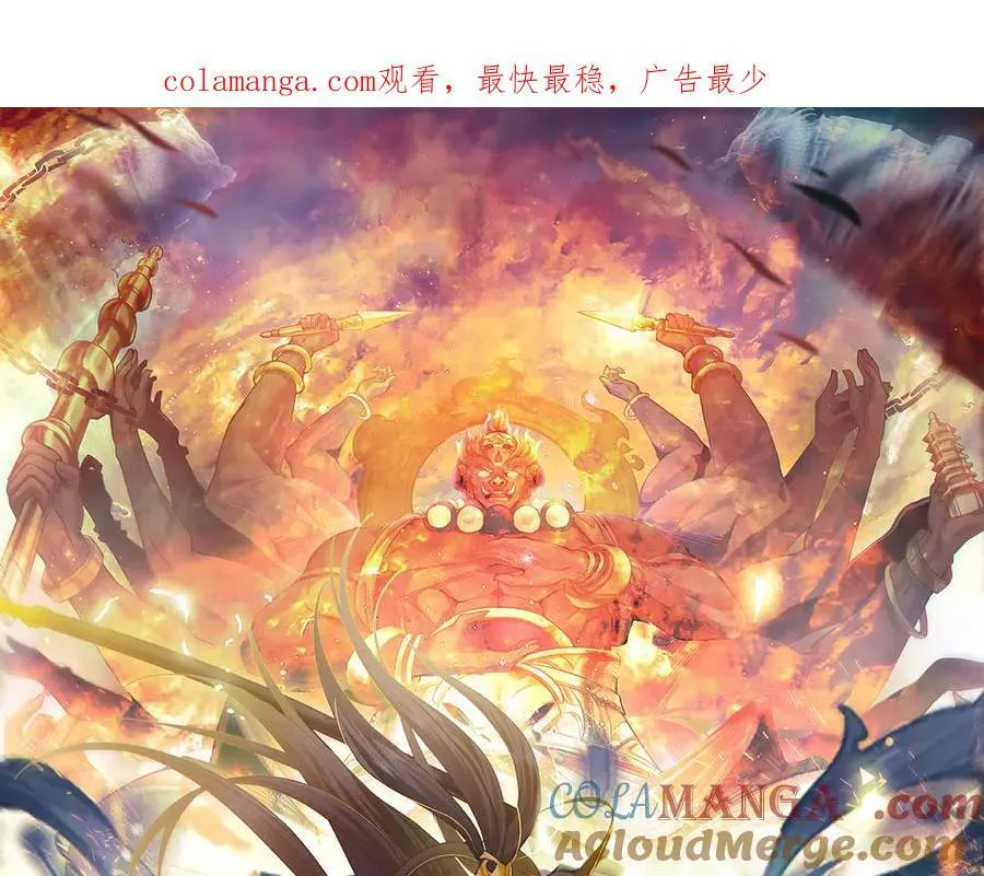 我有百万倍攻速漫画,62 成魔成佛由我自己决定！1图
