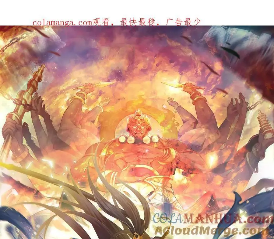 我有百万倍攻速漫画,32 有人花钱取你命1图