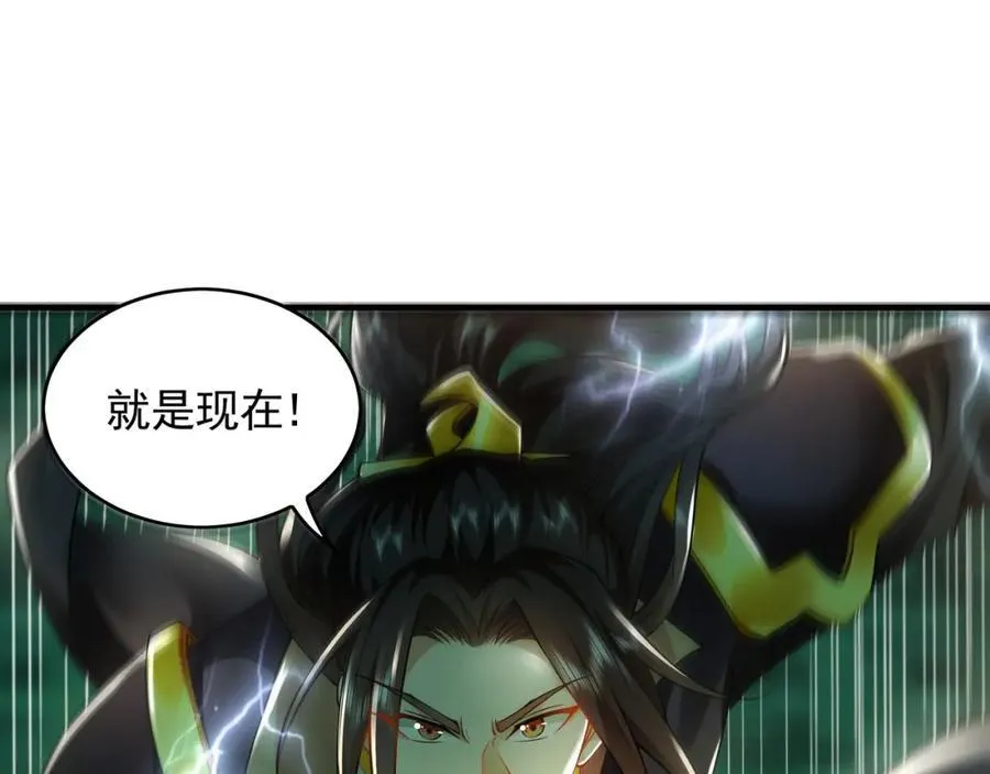 我有百万倍攻速漫画,48 不会怜香惜玉的男人2图