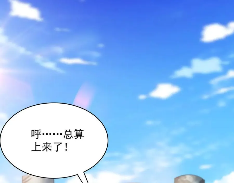 我有百万倍攻速漫画,62 成魔成佛由我自己决定！2图