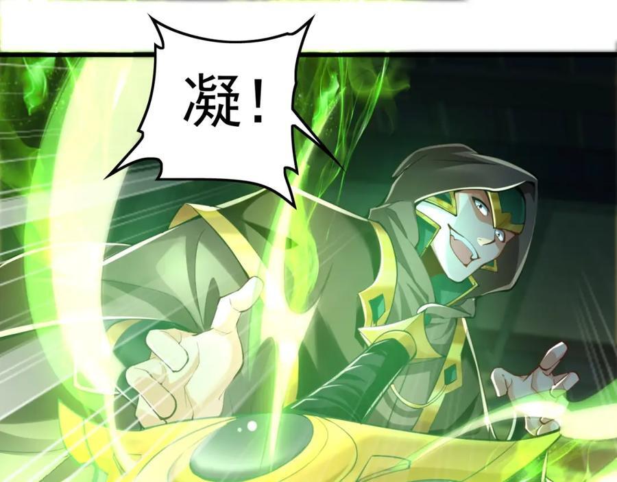 我有百万倍攻速漫画,07 五倍攻速2图