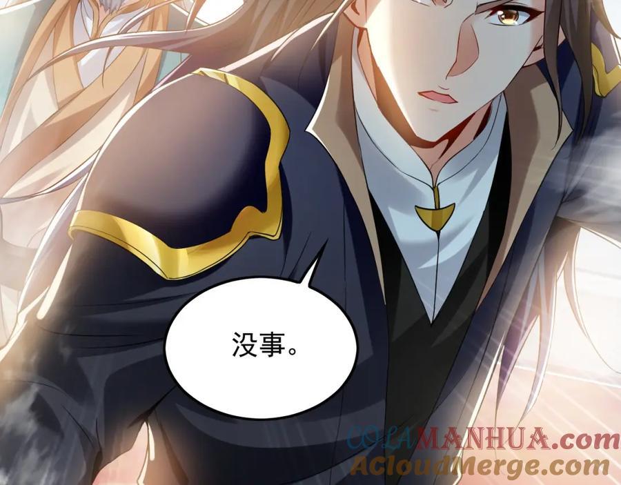 我有百万倍攻速漫画,07 五倍攻速1图