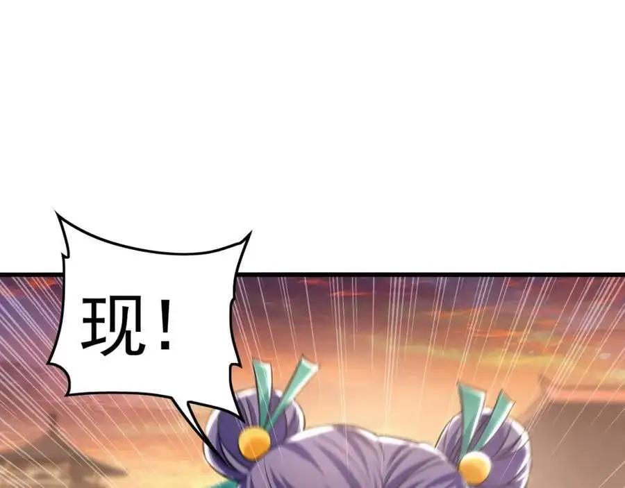 我有百万倍攻速漫画,20 输不起就下毒？2图