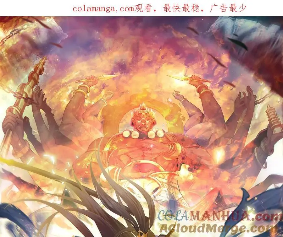 我有百万倍攻速漫画,21 通过考核获得新身份1图