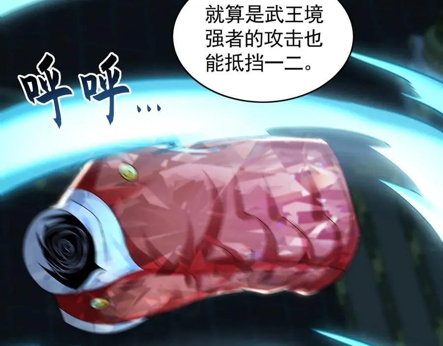 我有百万倍攻速漫画,65 又又又升级了！2图