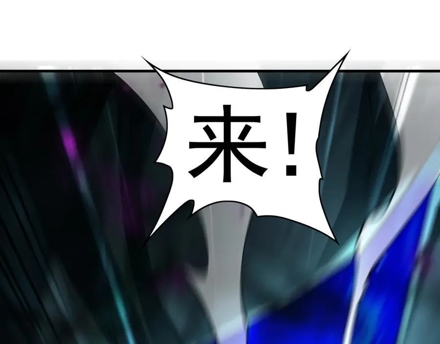 我有百万倍攻速漫画,67 好强的反噬之力！2图