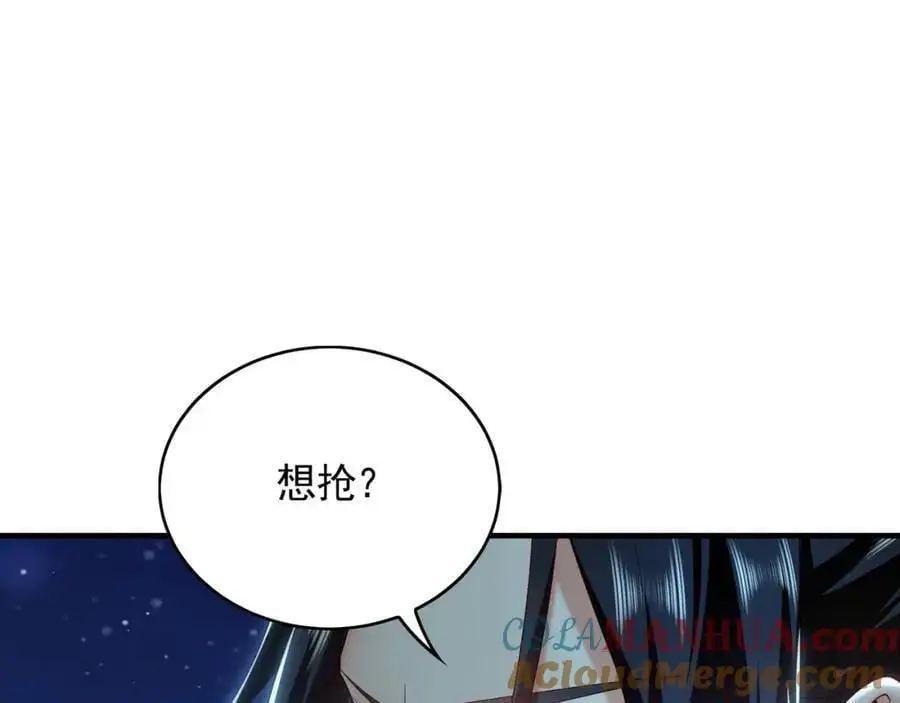 我有百万倍攻速漫画,42 你就是我孙女婿！1图