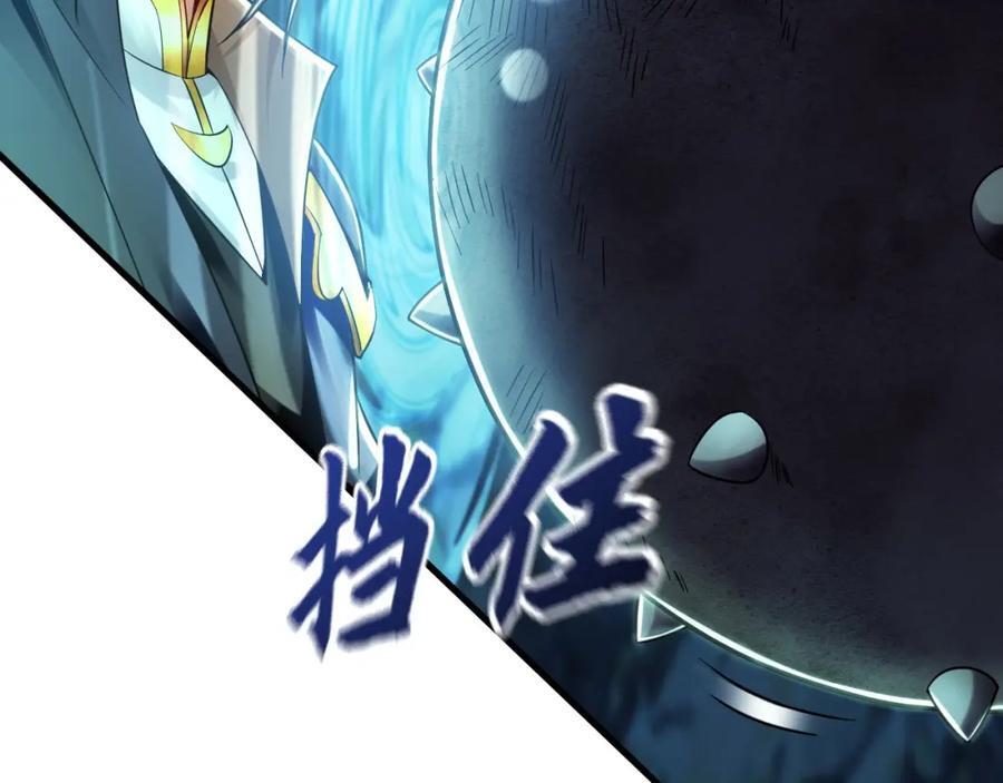 我有百万倍攻速漫画,13 玩疯了停不了手啊~2图