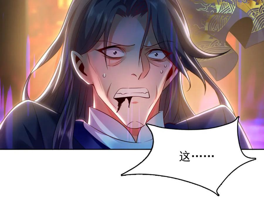 我有百万倍攻速漫画,16 城主要见我？2图