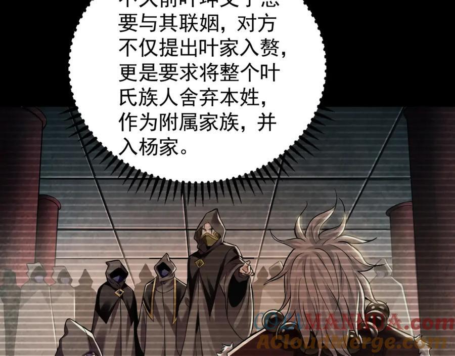 我有百万倍攻速漫画,07 五倍攻速1图