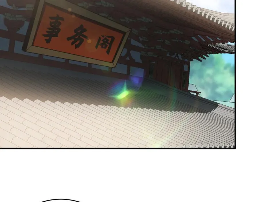 我有百万倍攻速漫画,68 大小姐回来了！2图