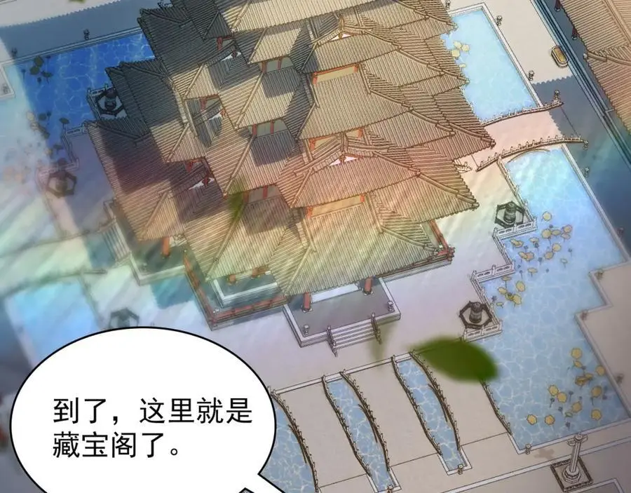 我有百万倍攻速漫画,46 找人练练手~2图