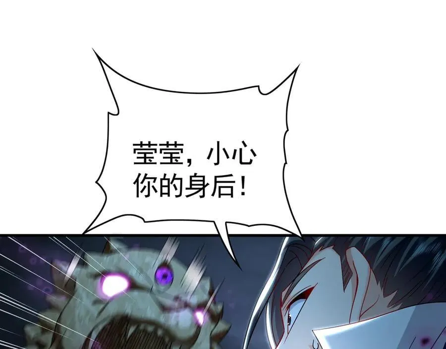 我有百万倍攻速漫画,66 狂暴的力量2图