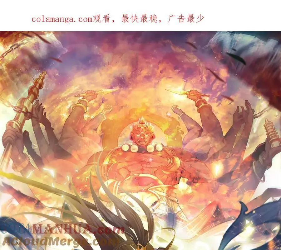 我有百万倍攻速漫画,20 输不起就下毒？1图