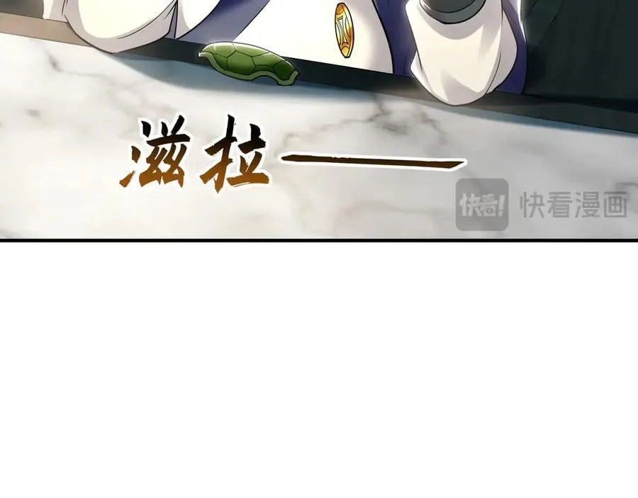 我有百万倍攻速漫画,68 大小姐回来了！2图