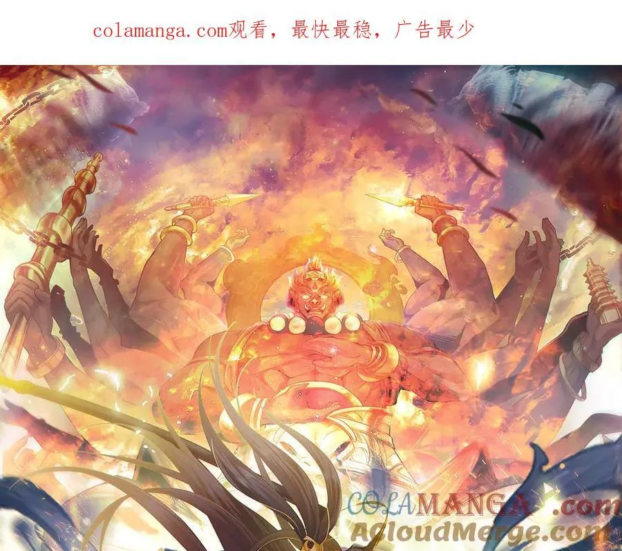 我有百万倍攻速漫画,64 拜师1图