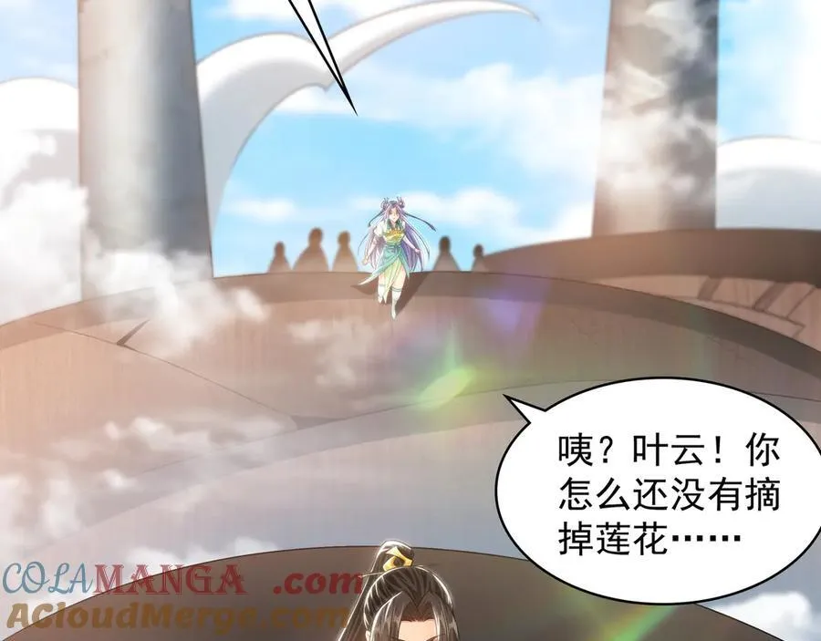 我有百万倍攻速漫画,62 成魔成佛由我自己决定！1图