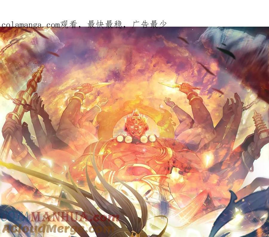 我有百万倍攻速漫画,16 城主要见我？1图
