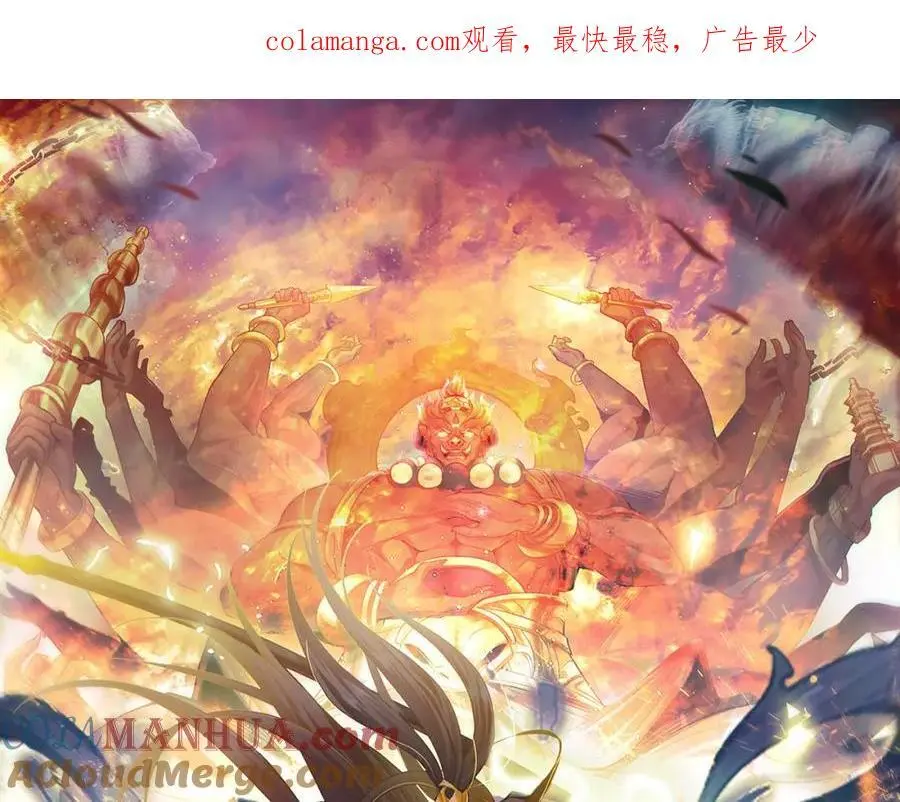 我有百万倍攻速漫画,17 现在的叶家不需要任何人庇护！1图