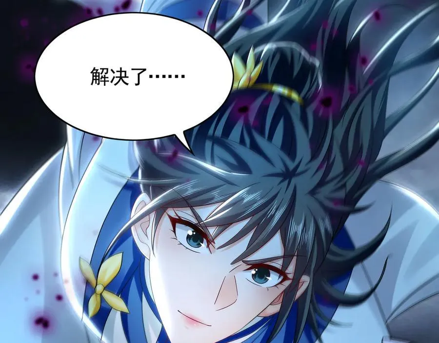 我有百万倍攻速漫画,66 狂暴的力量2图