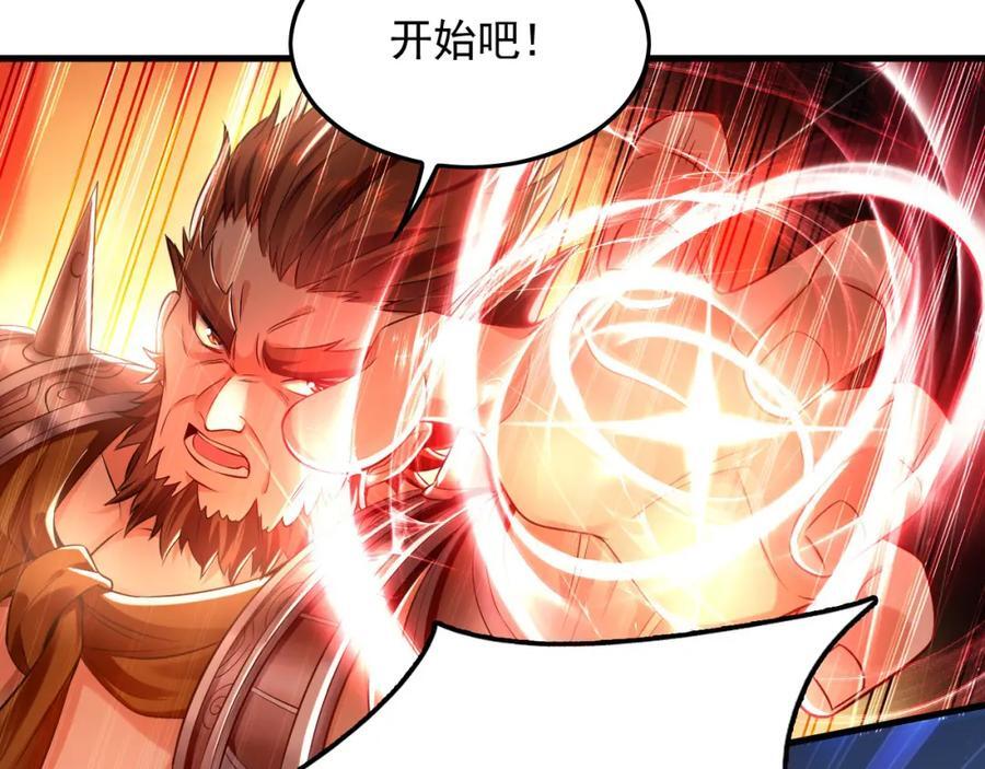 我有百万倍攻速漫画,11 想阴我？一秒钟都不给你！1图
