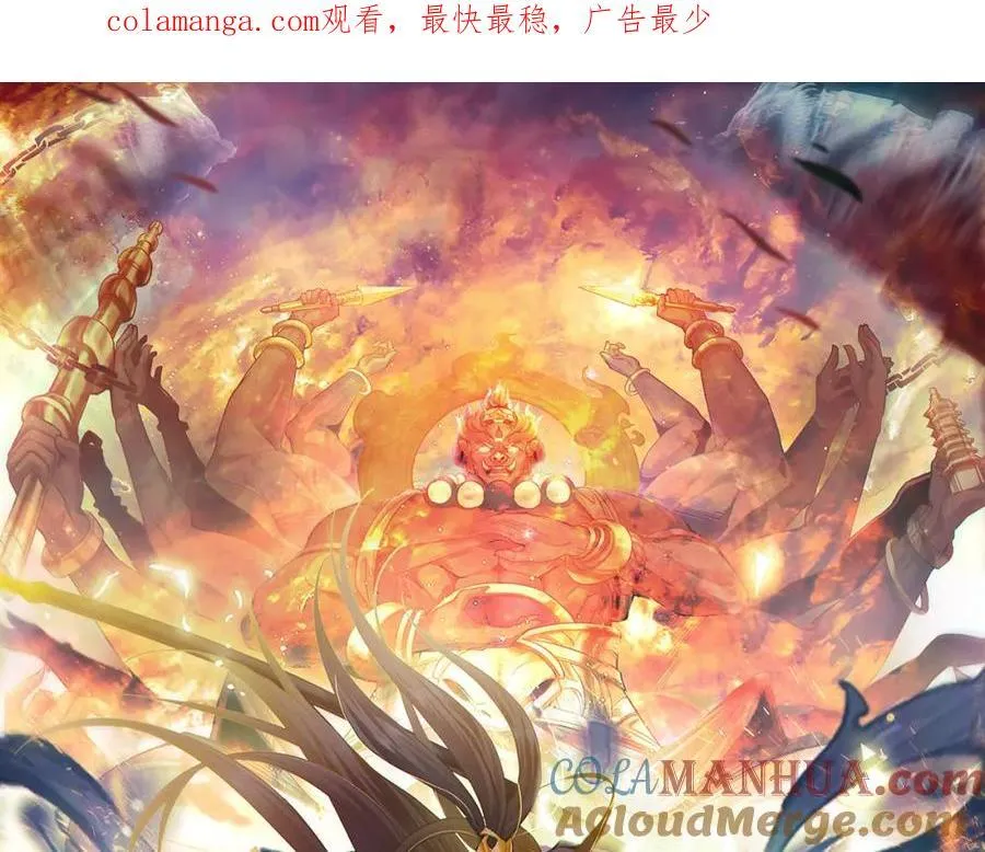 我有百万倍攻速漫画,48 不会怜香惜玉的男人1图