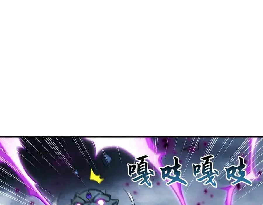我有百万倍攻速漫画,66 狂暴的力量2图