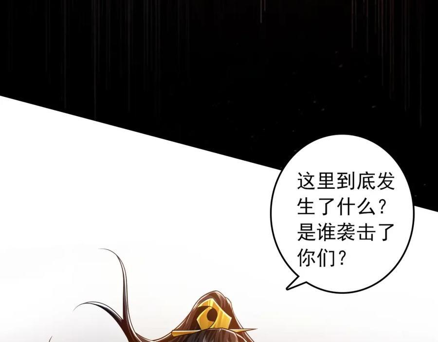 我有百万倍攻速漫画,09 我向来只喜欢管教狗！2图